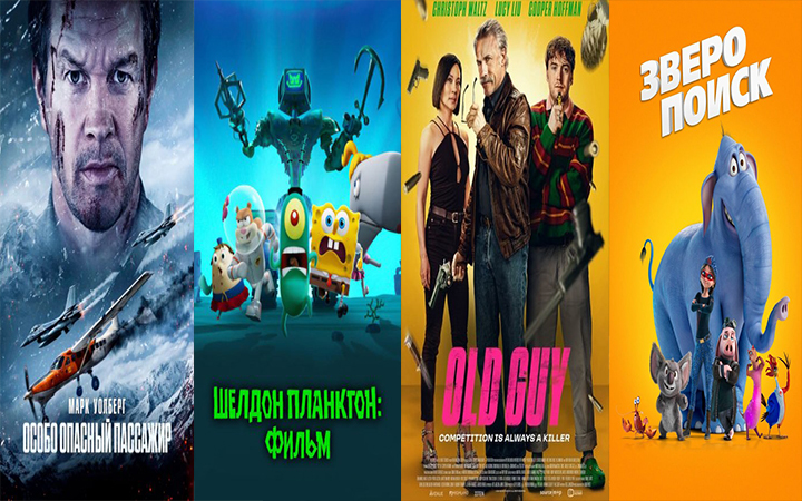 КиноЗвезда. 08.03.25.