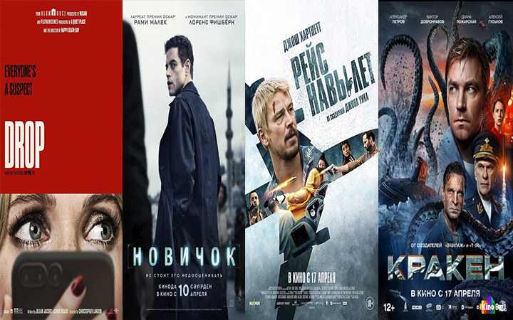 КиноЗвезда. 12.04.25.