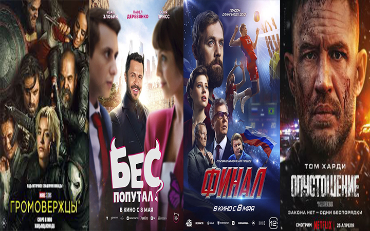 КиноЗвезда. 03.05.25.