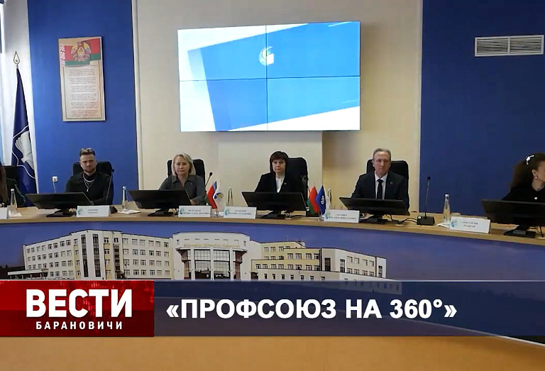 Вести Барановичи 25 марта 2025.