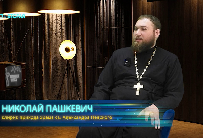 Открытый диалог. 17.04.25. Часть 2.