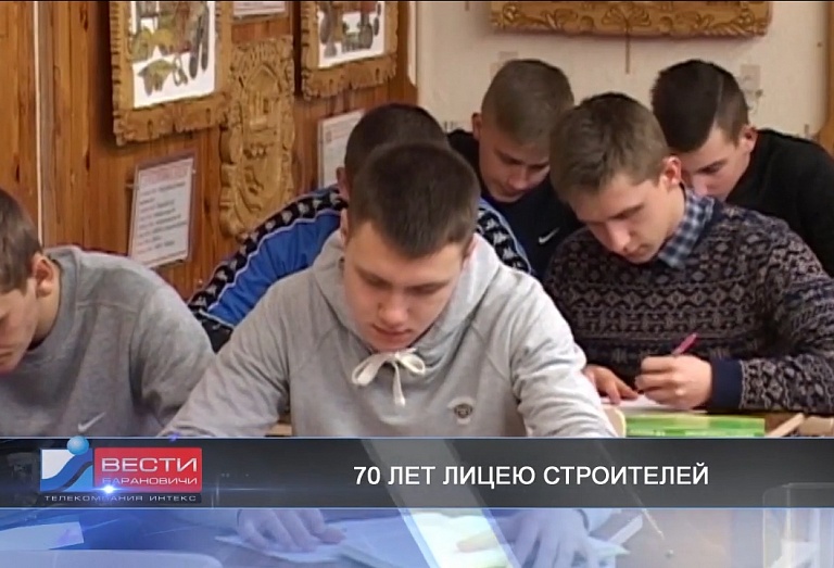 Вести Барановичи 22 декабря 2016.