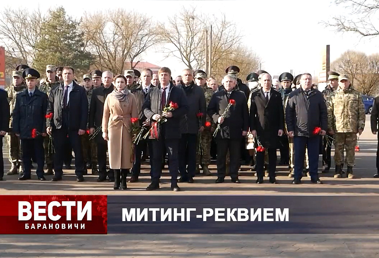 Вести Барановичи 24 марта 2025.