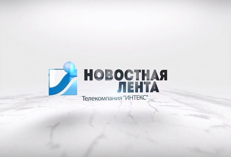 Новостная лента