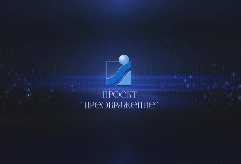 Make-Up Show "Преображение"