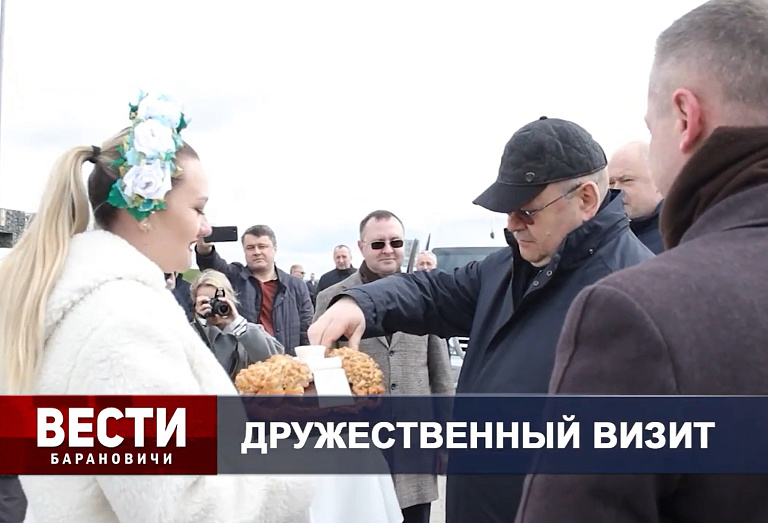 Вести Барановичи 08 апреля 2025. 